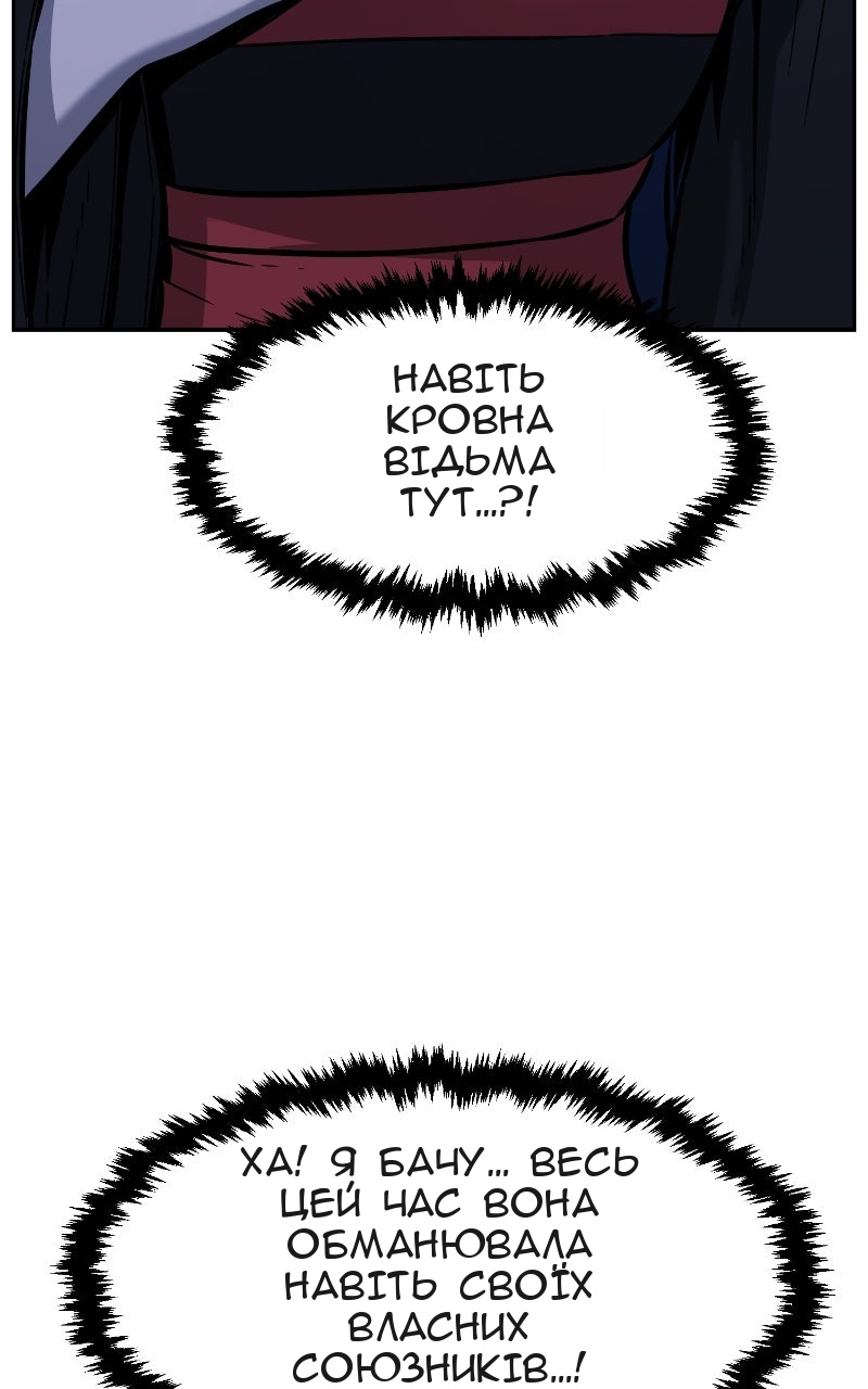 Сторінка 98