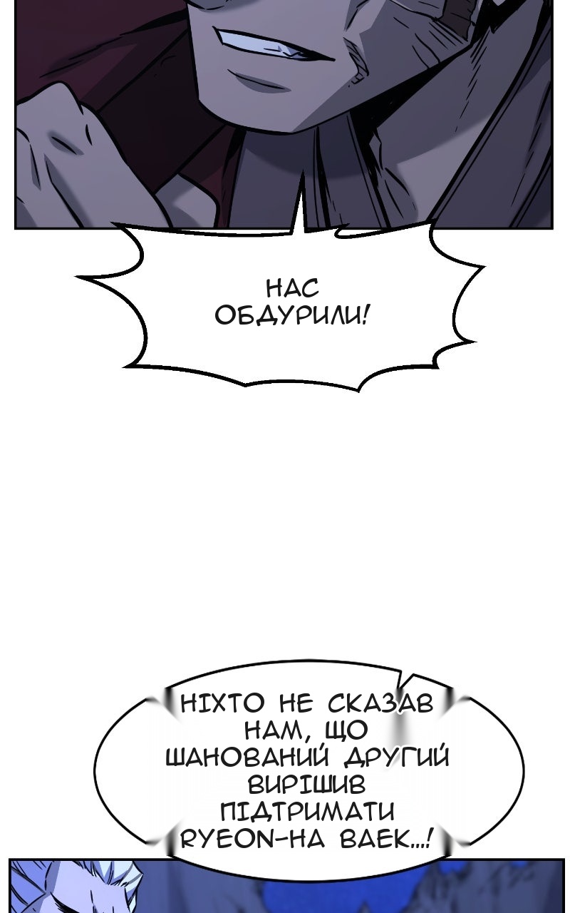 Сторінка 102