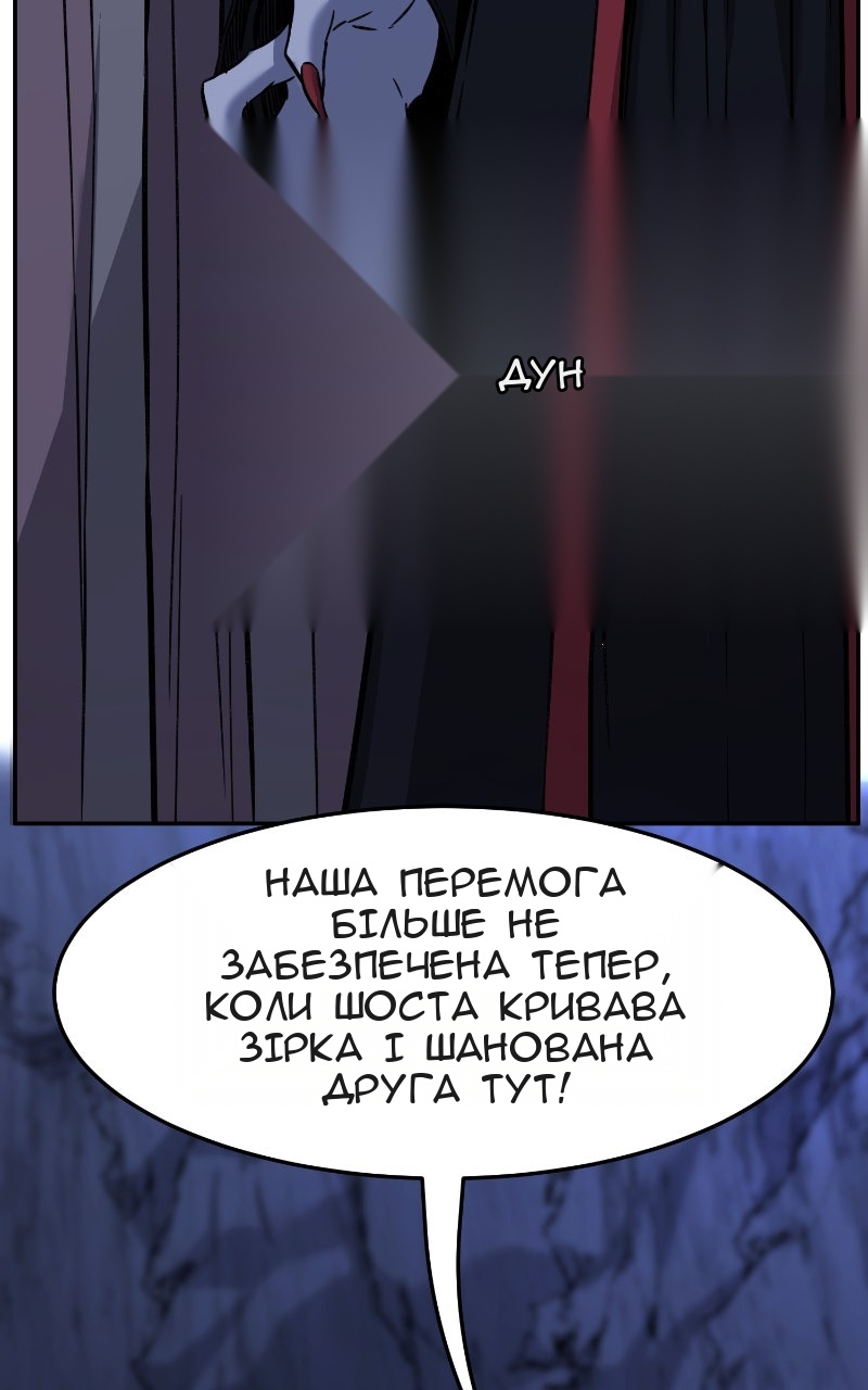 Сторінка 104
