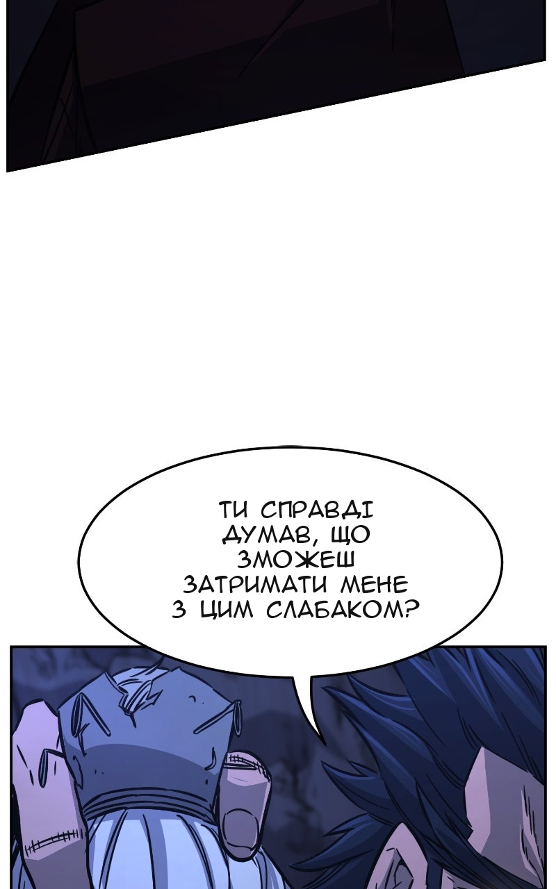 Сторінка 116