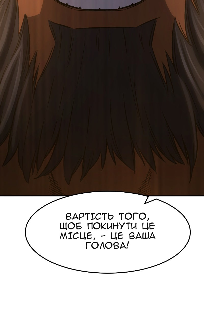 Сторінка 124
