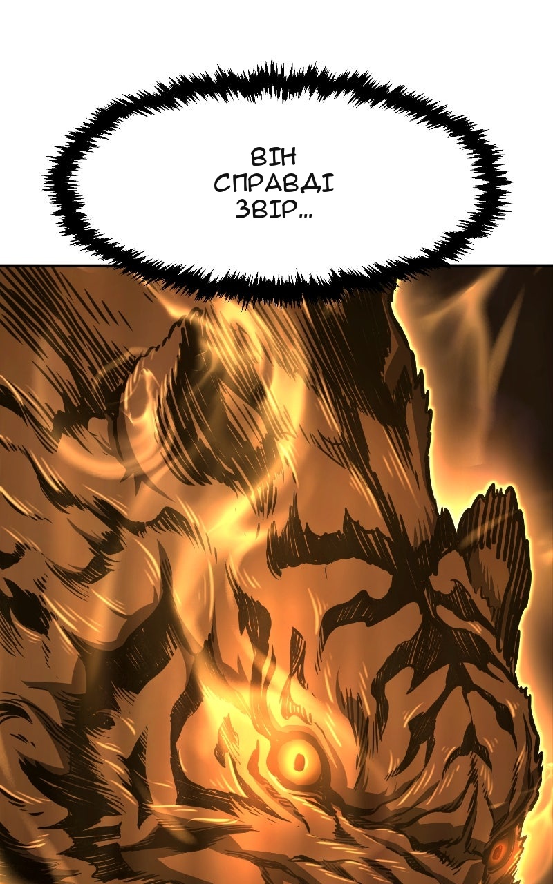 Сторінка 16