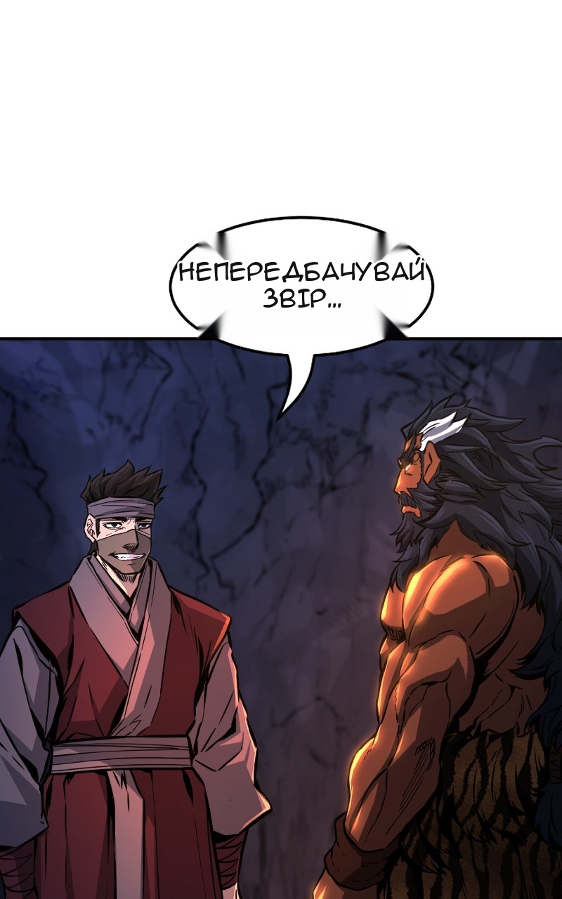 Сторінка 20