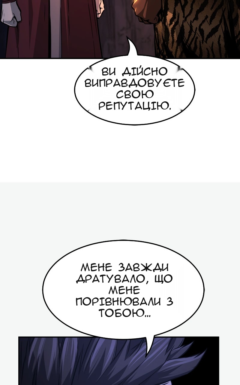 Сторінка 21