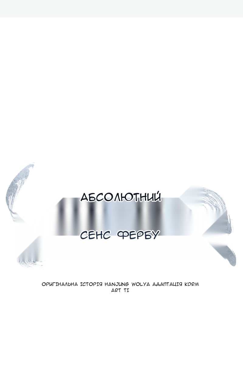 Сторінка 33