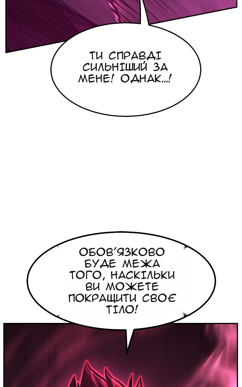 Сторінка 35