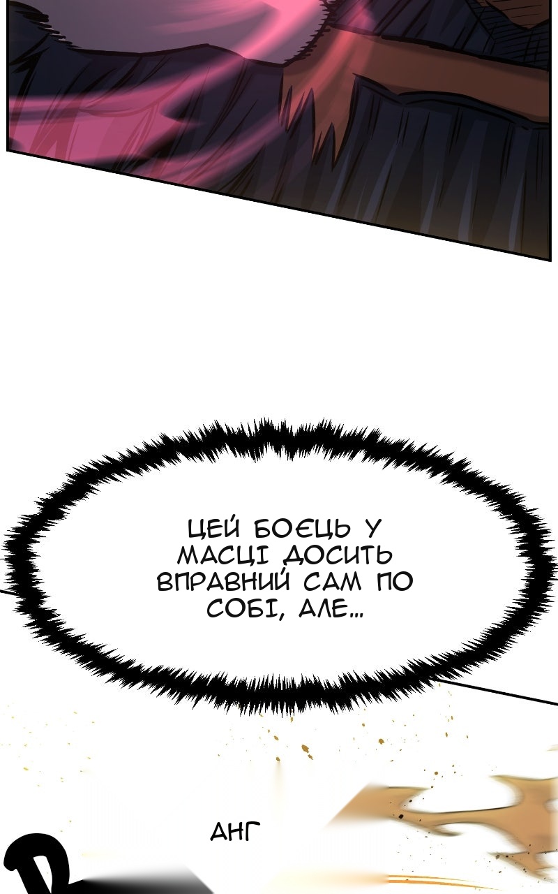 Сторінка 53