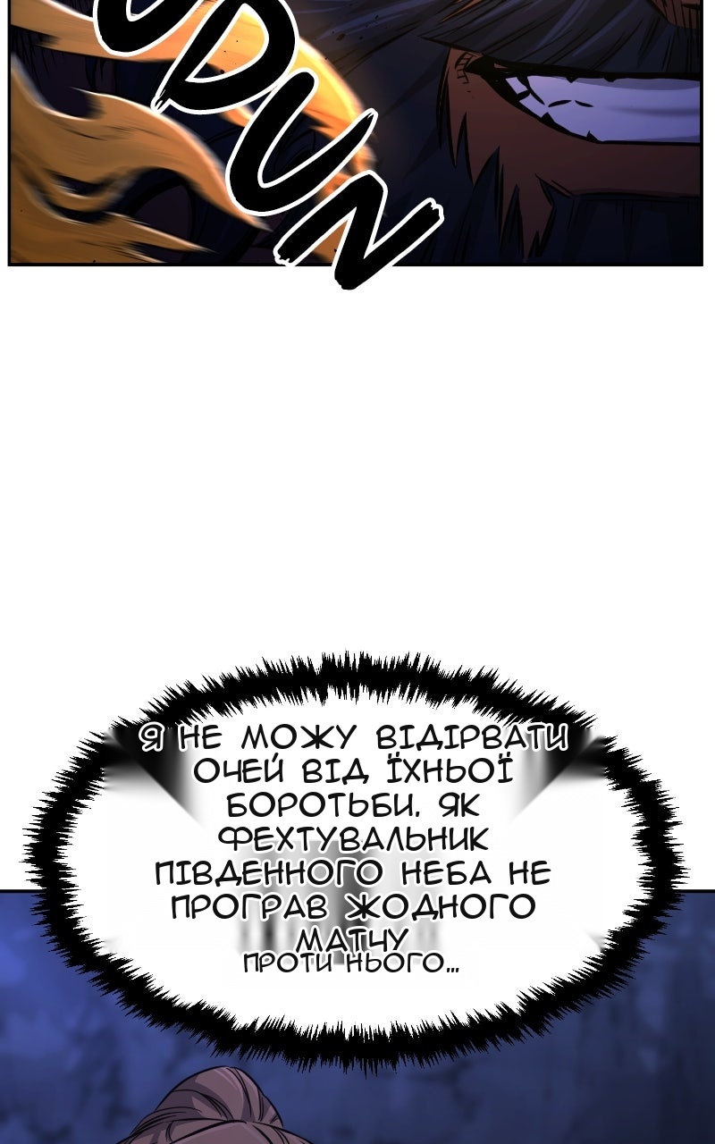 Сторінка 56
