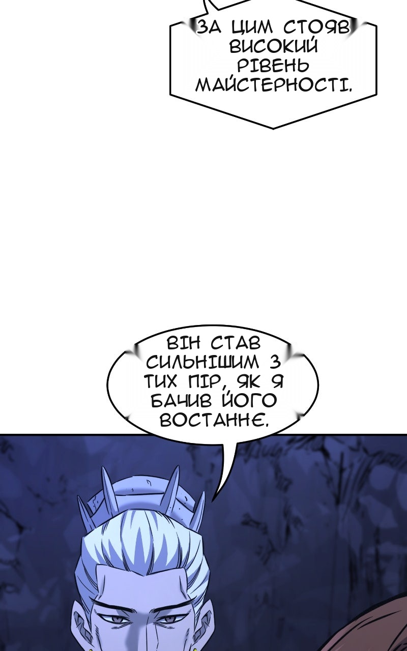 Сторінка 59