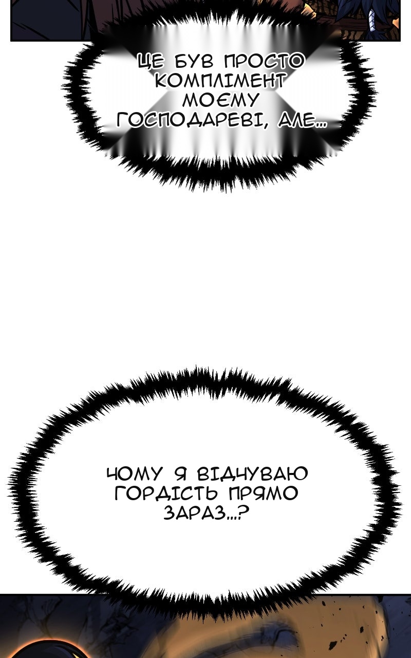 Сторінка 62