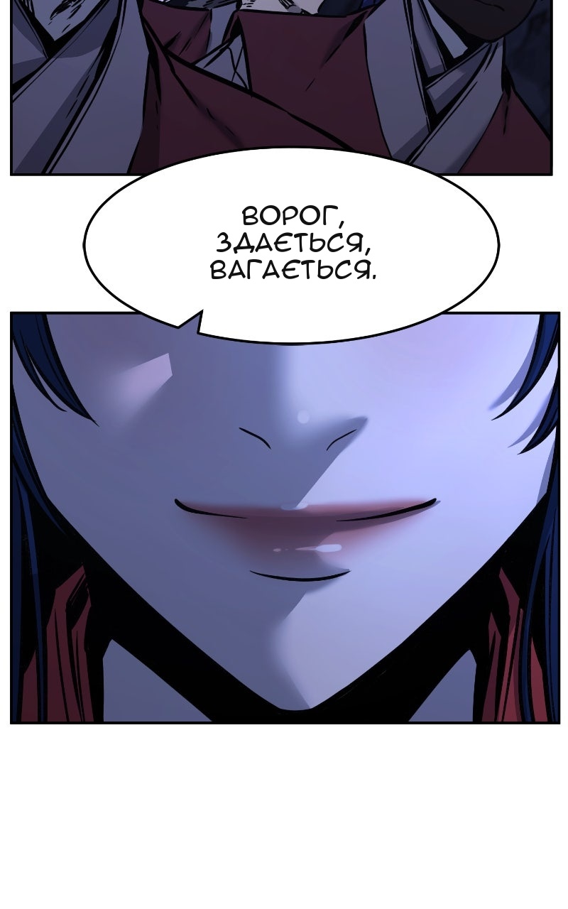 Сторінка 66