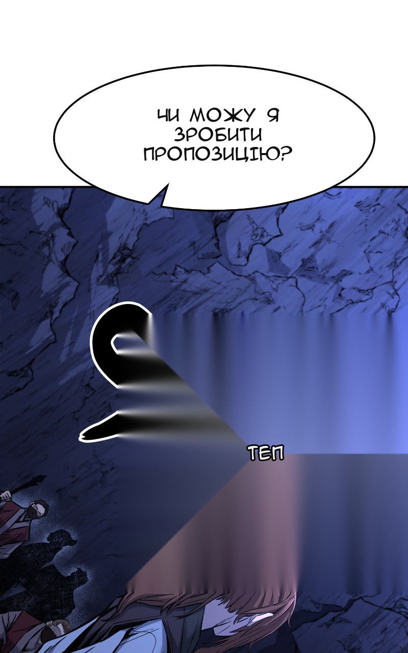 Сторінка 67