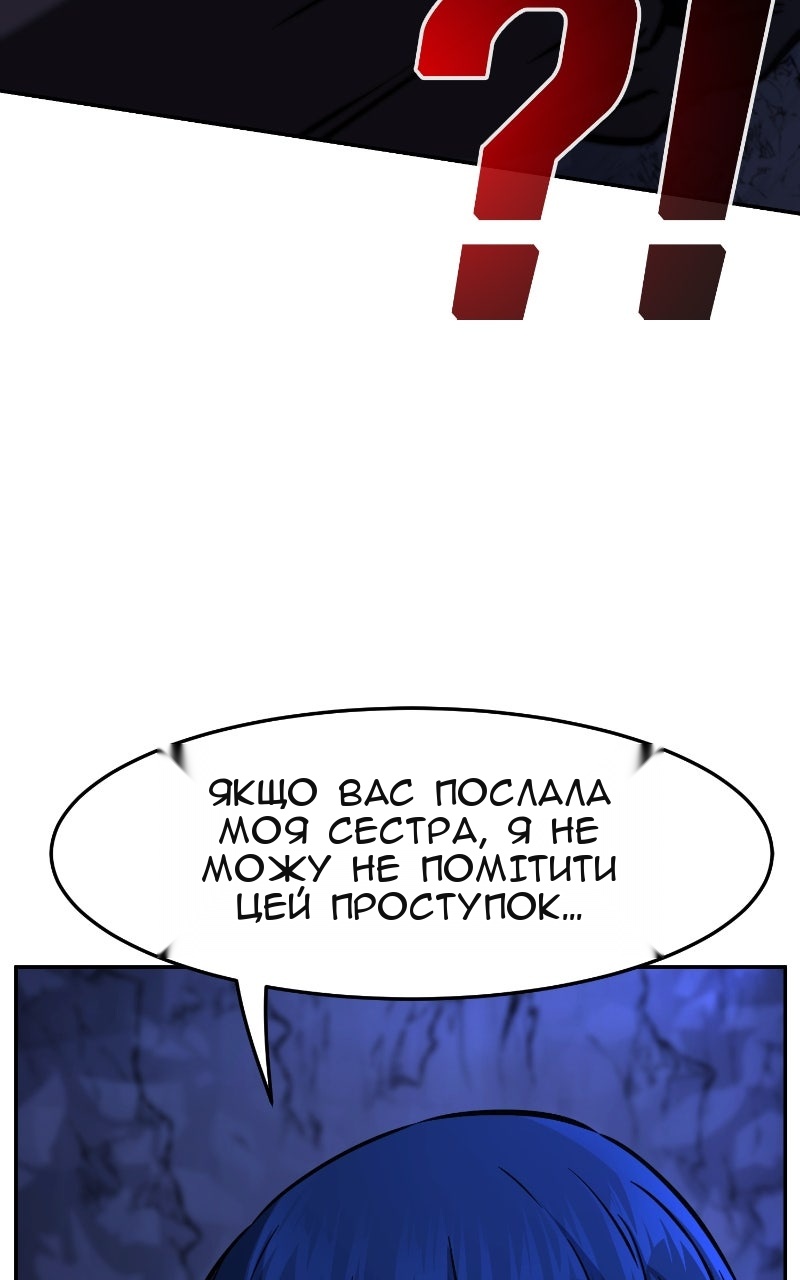 Сторінка 69