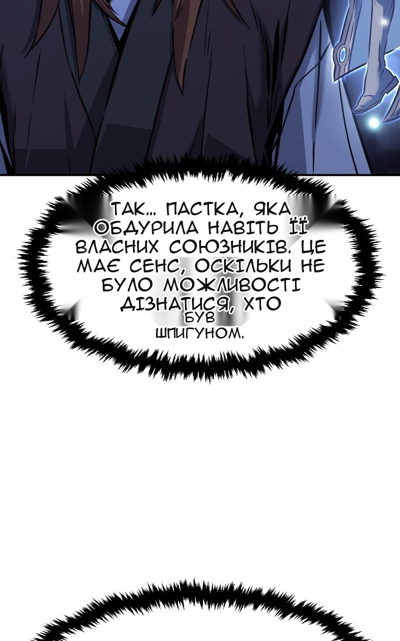 Сторінка 74