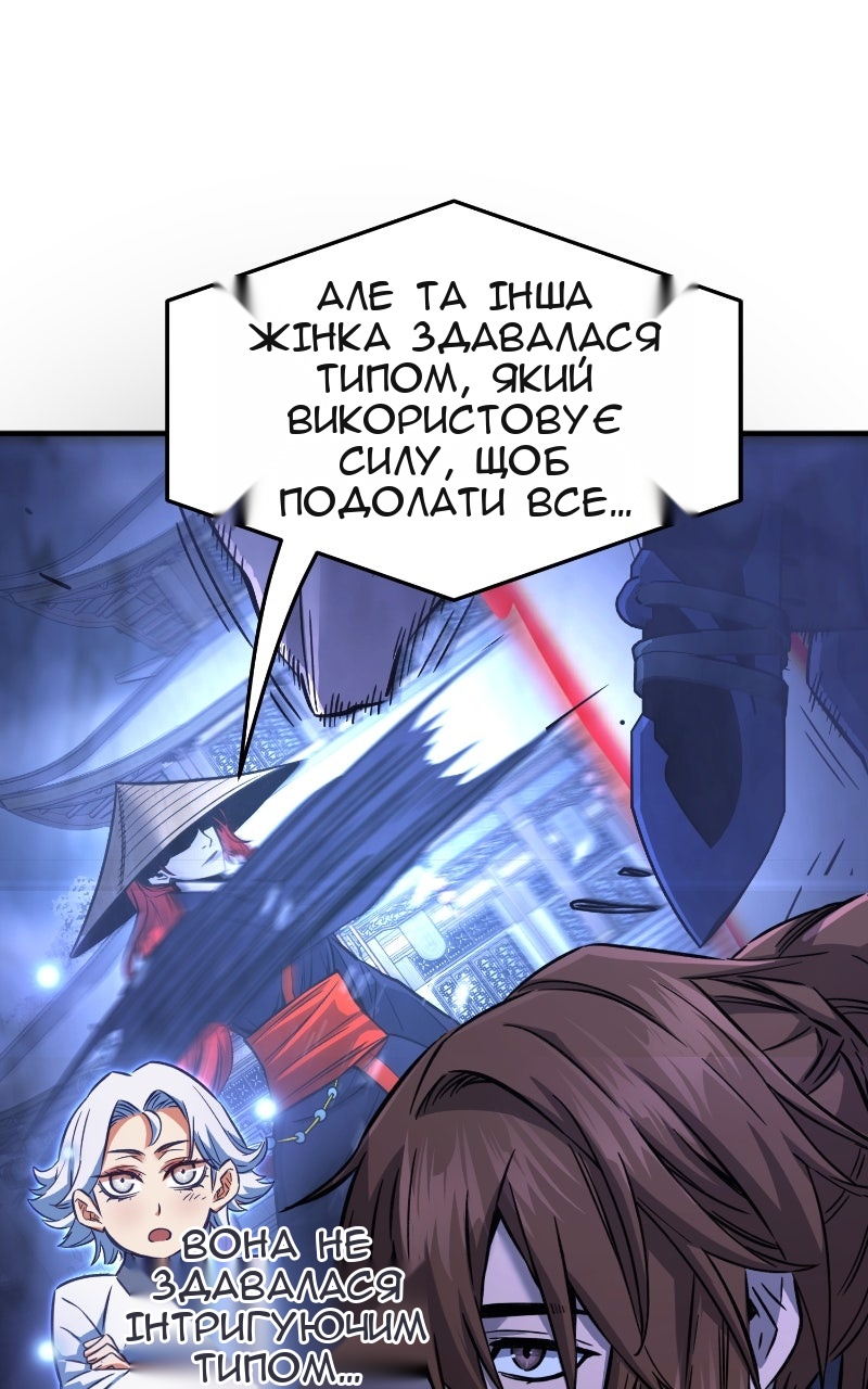 Сторінка 77