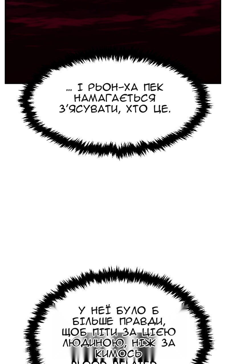 Сторінка 82