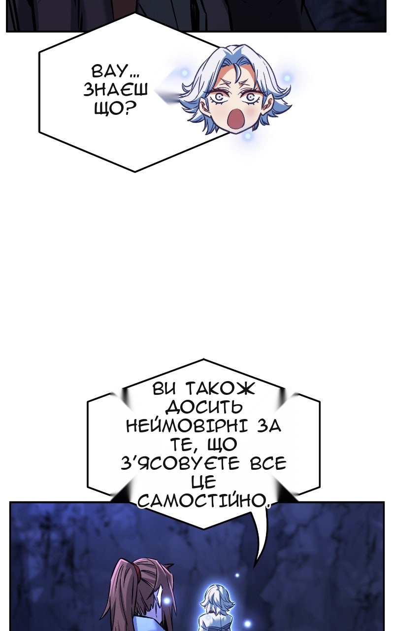 Сторінка 84