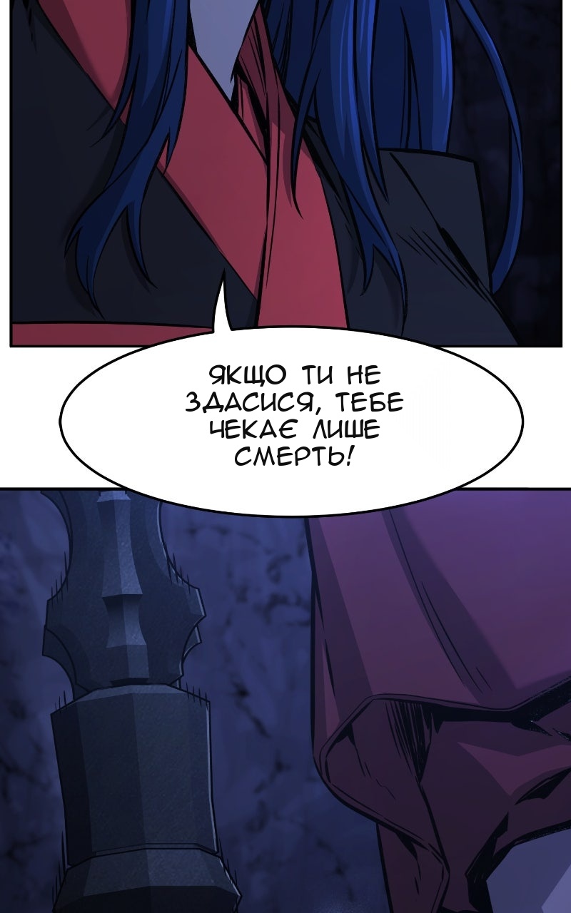 Сторінка 88