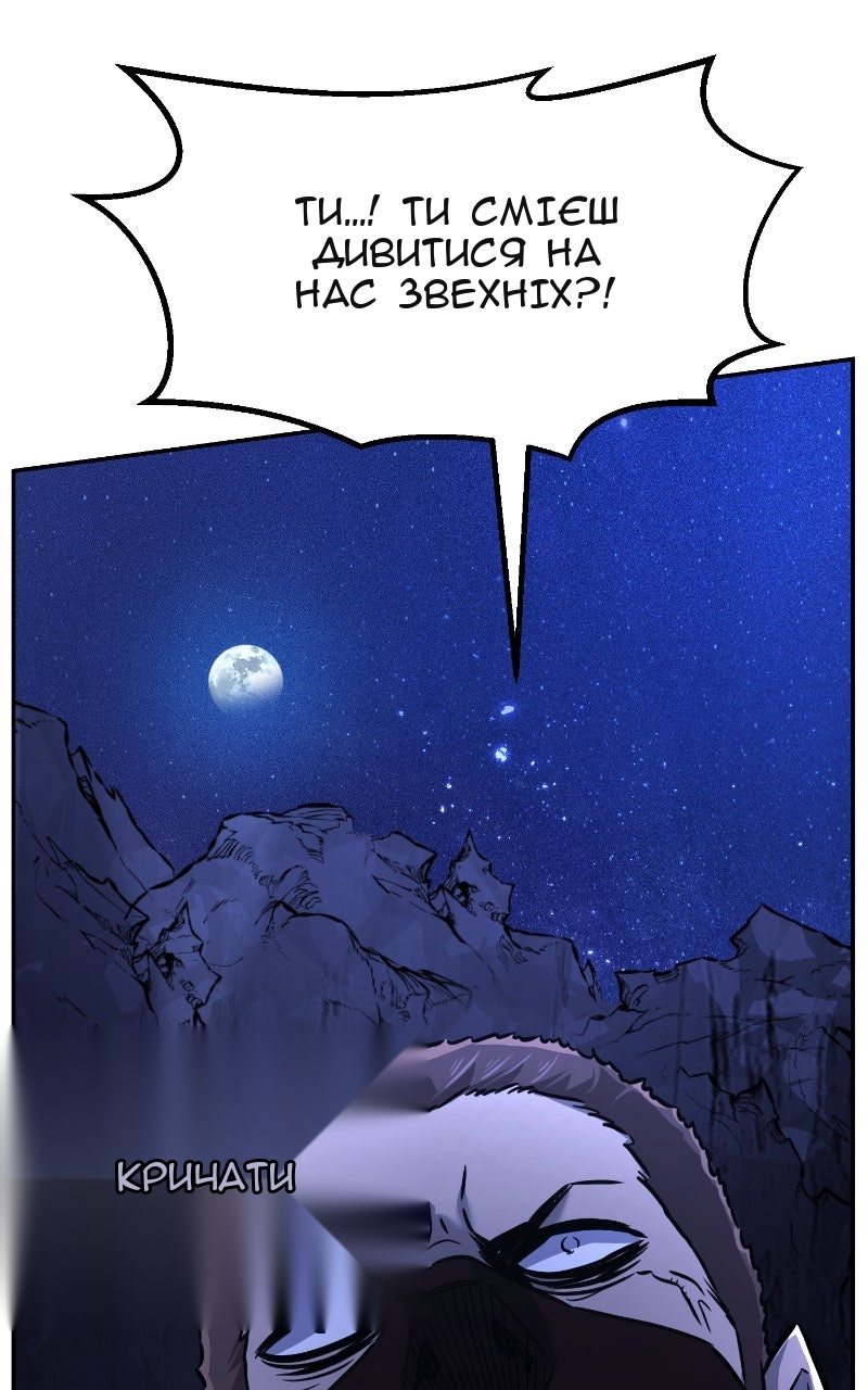 Сторінка 90