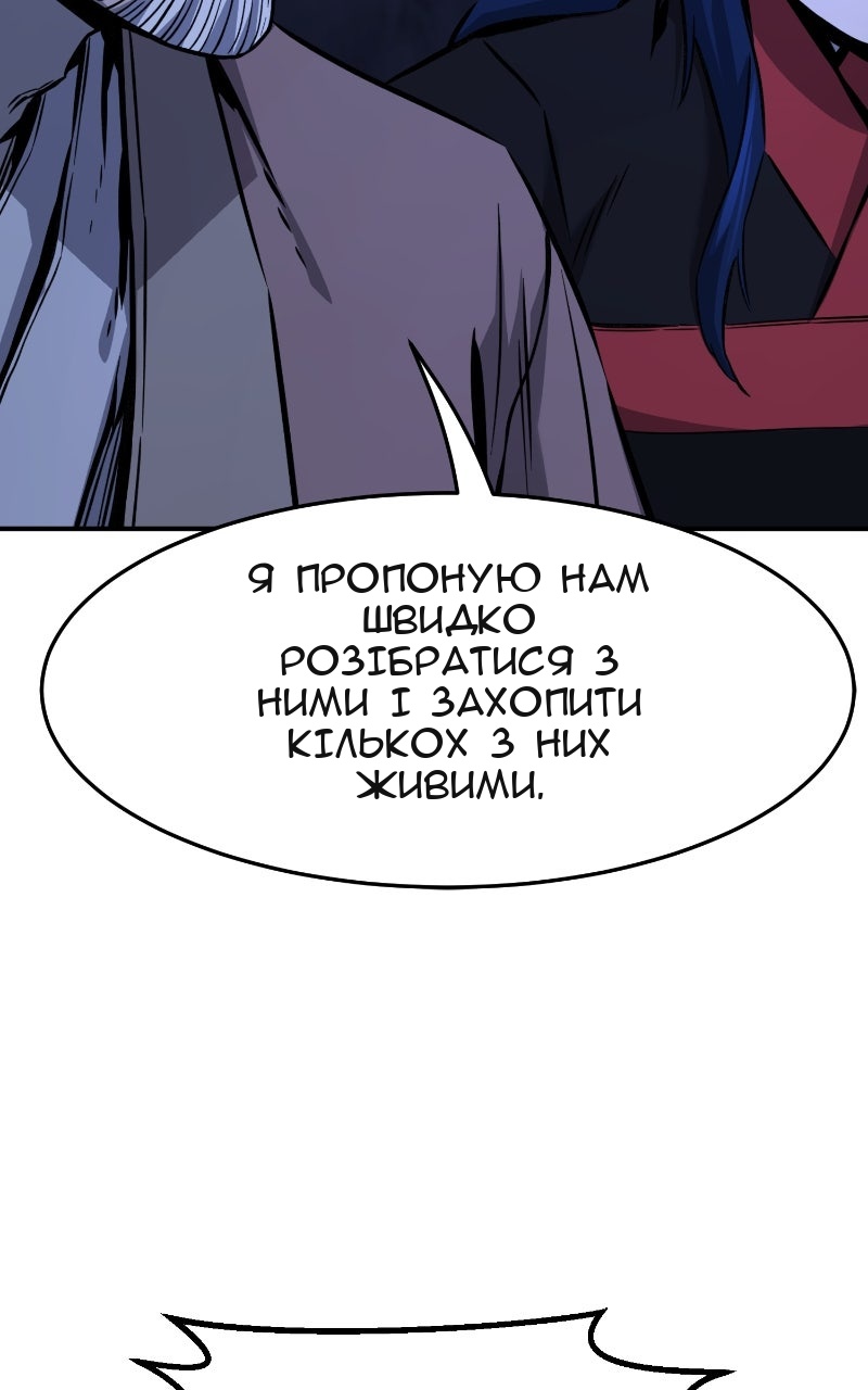 Сторінка 93