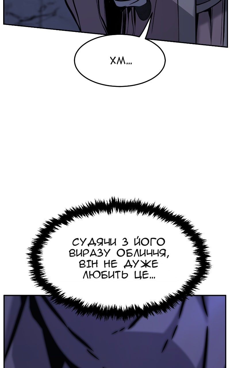 Сторінка 102