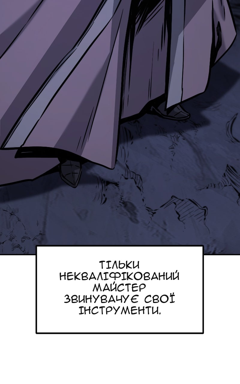 Сторінка 106
