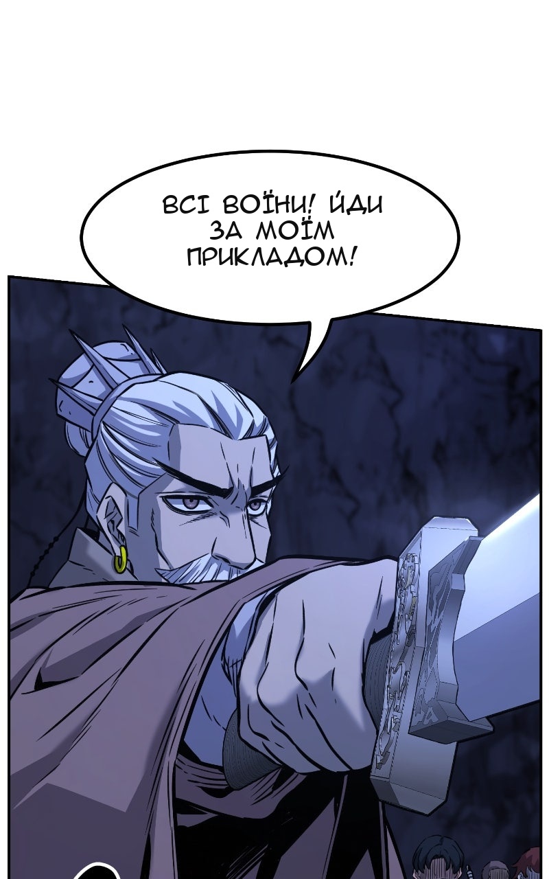 Сторінка 107