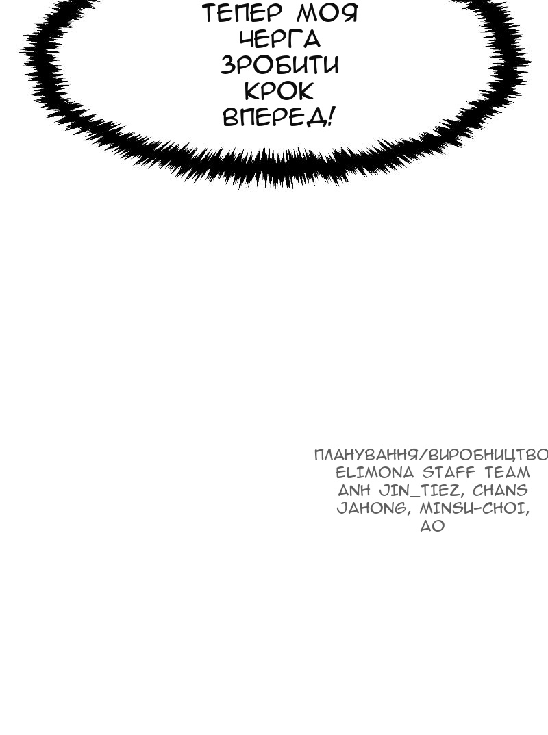 Сторінка 113