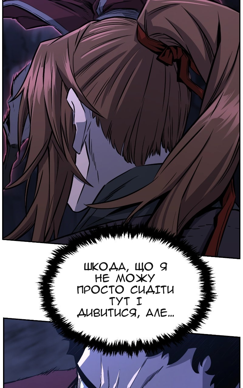 Сторінка 9