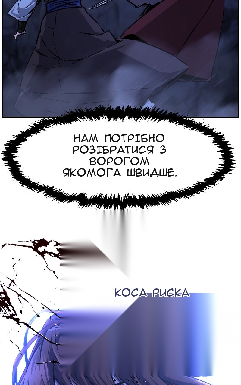 Сторінка 11