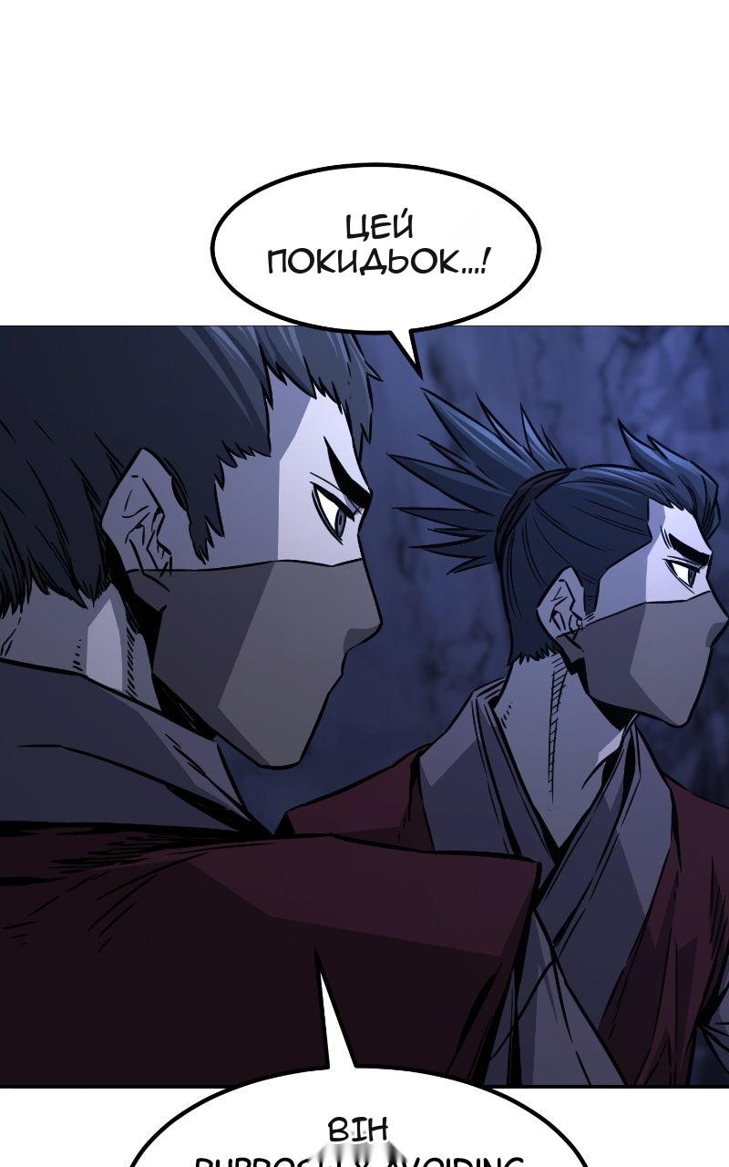 Сторінка 23