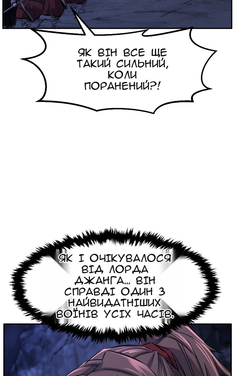 Сторінка 28