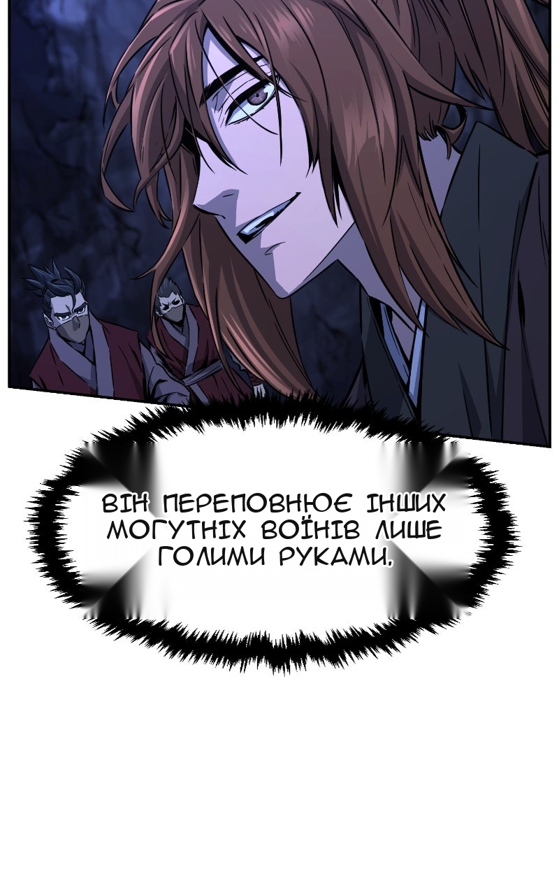 Сторінка 29