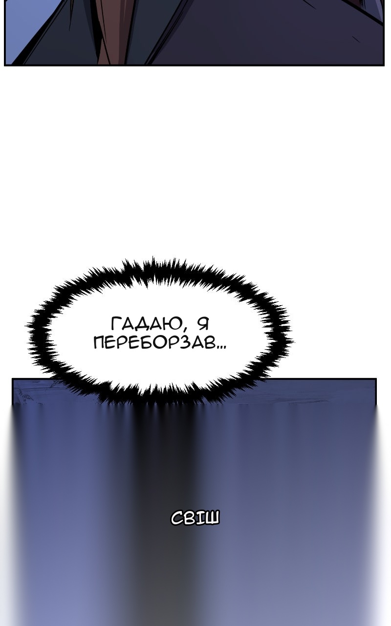 Сторінка 31