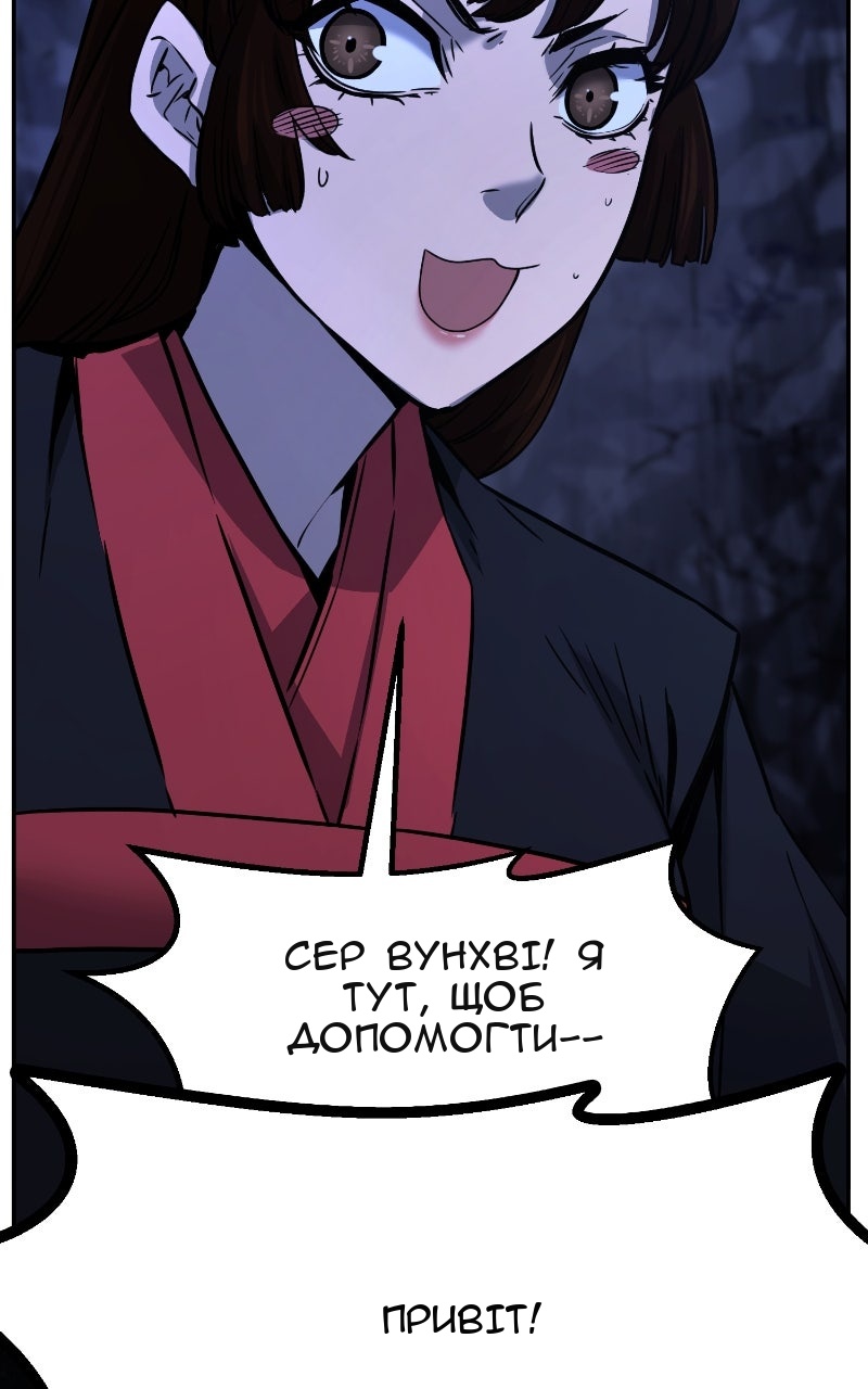 Сторінка 46