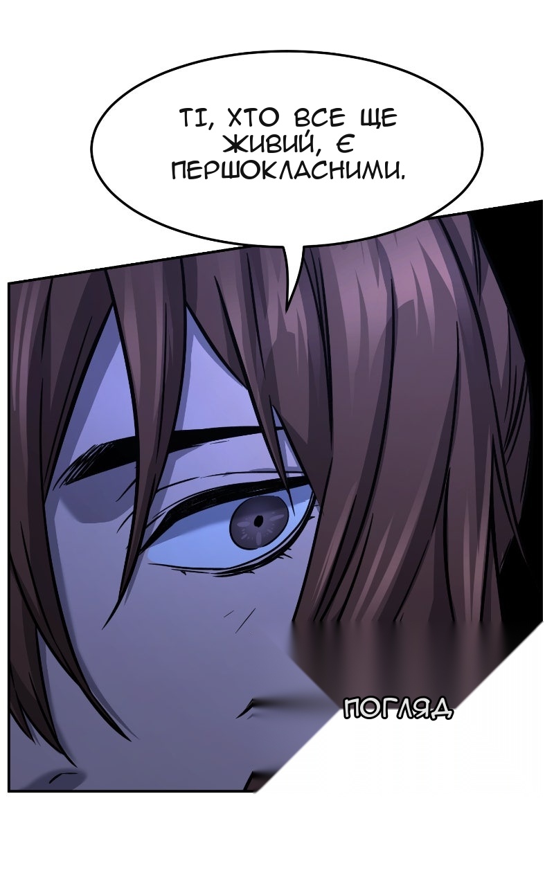 Сторінка 51