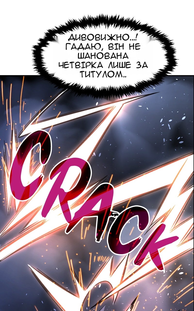 Сторінка 52
