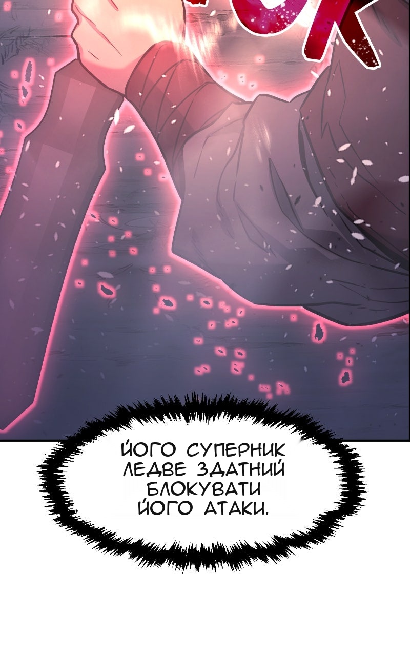 Сторінка 55