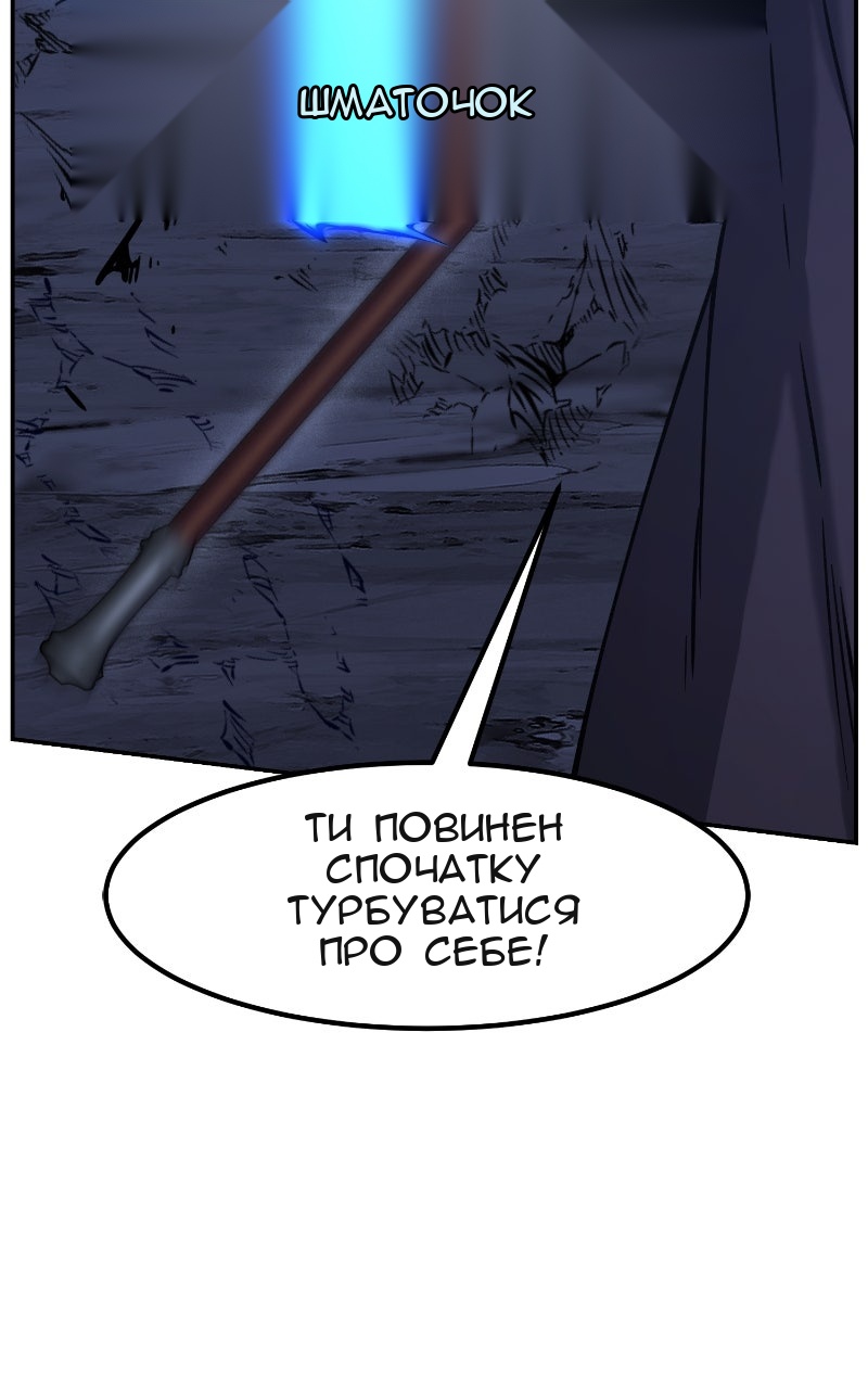 Сторінка 61