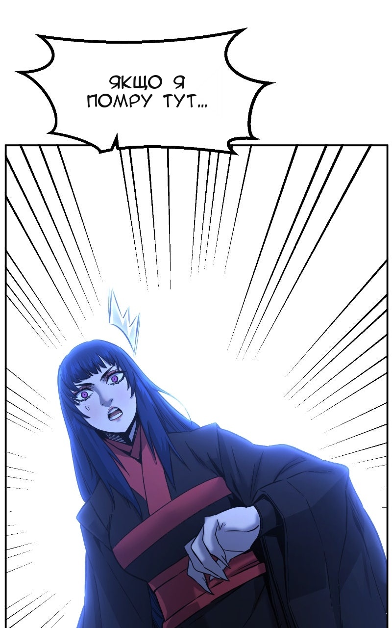 Сторінка 76