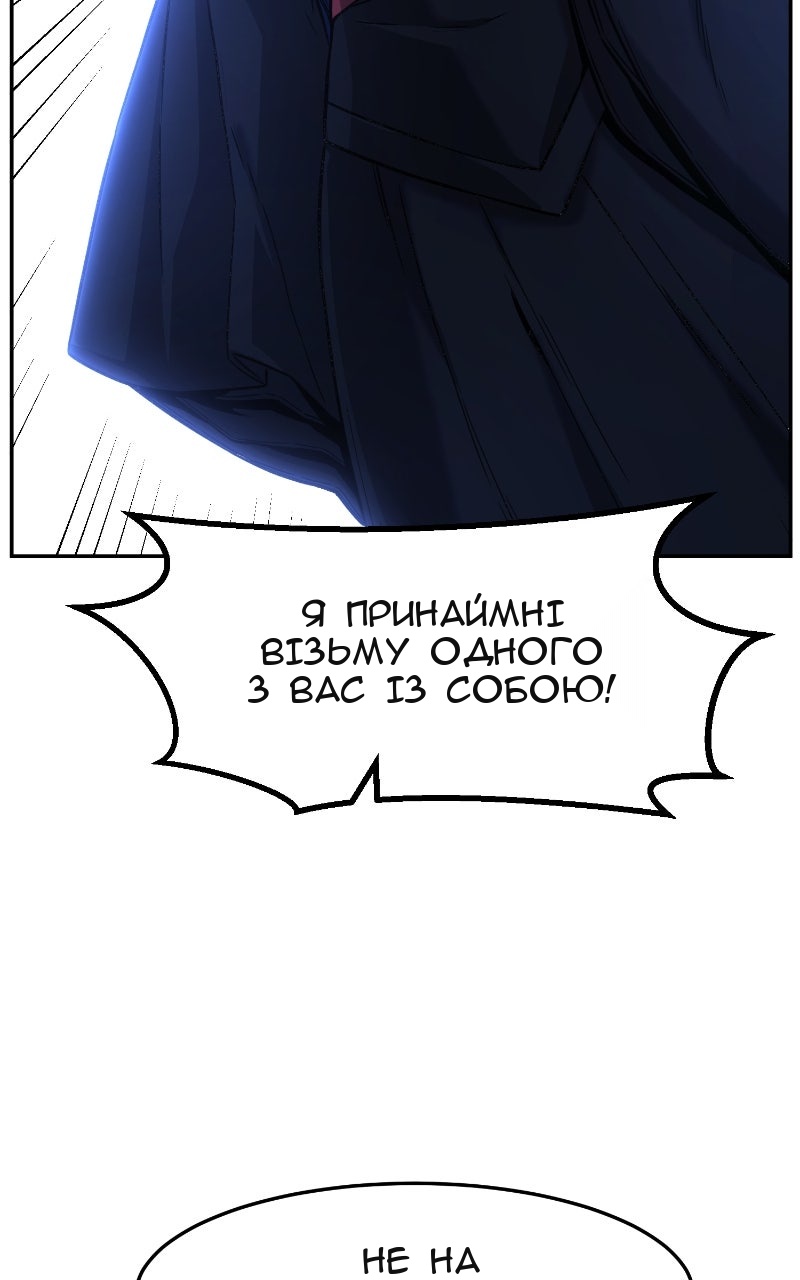 Сторінка 77