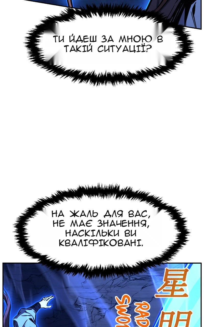 Сторінка 84