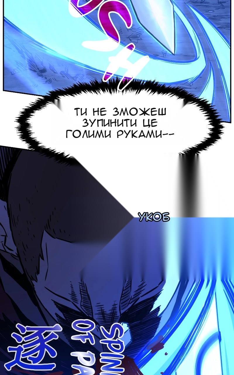 Сторінка 86