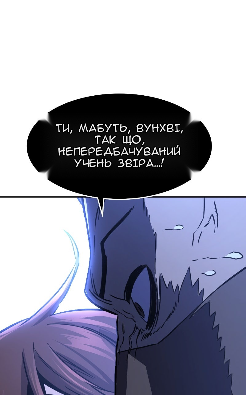 Сторінка 89