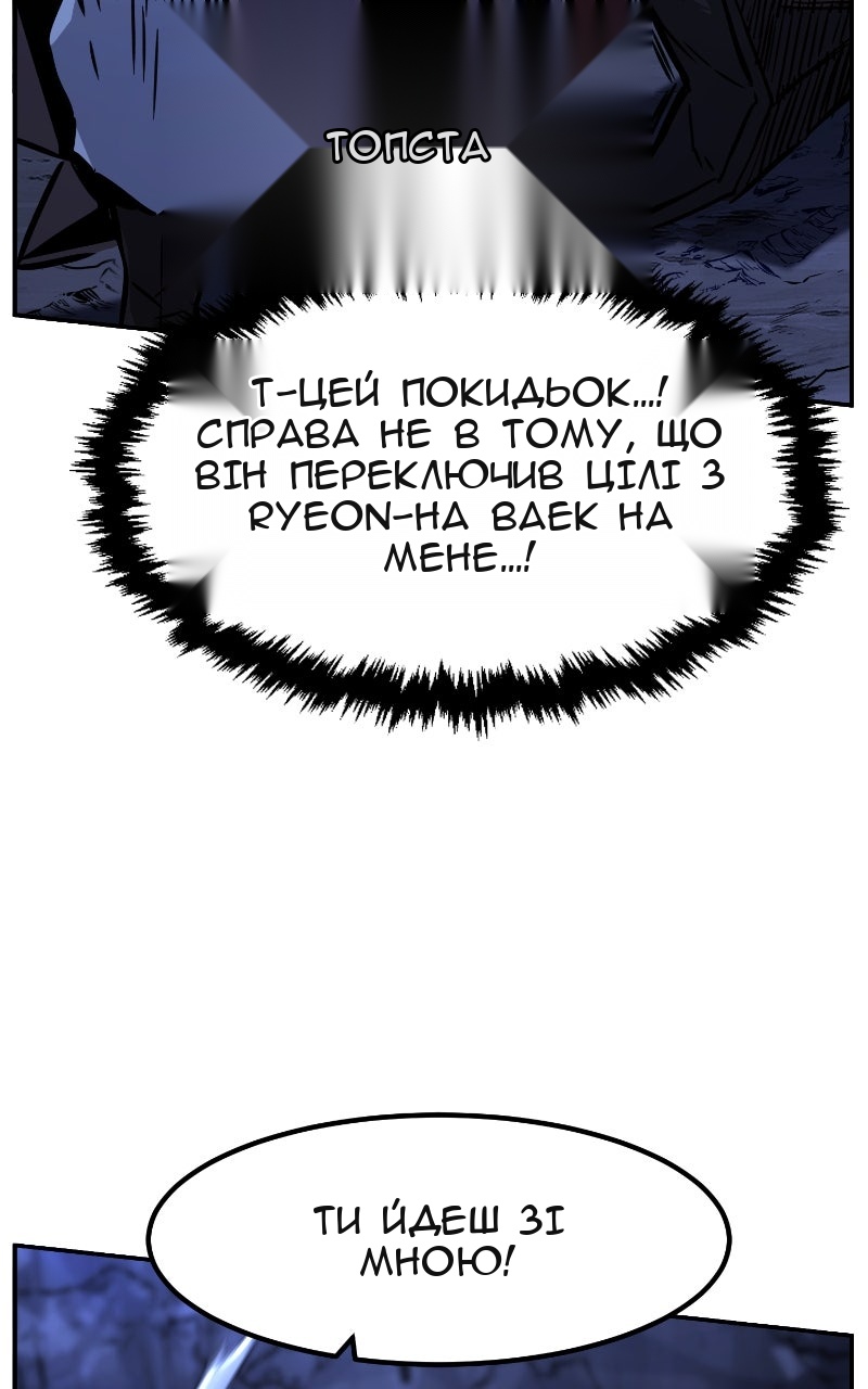 Сторінка 92
