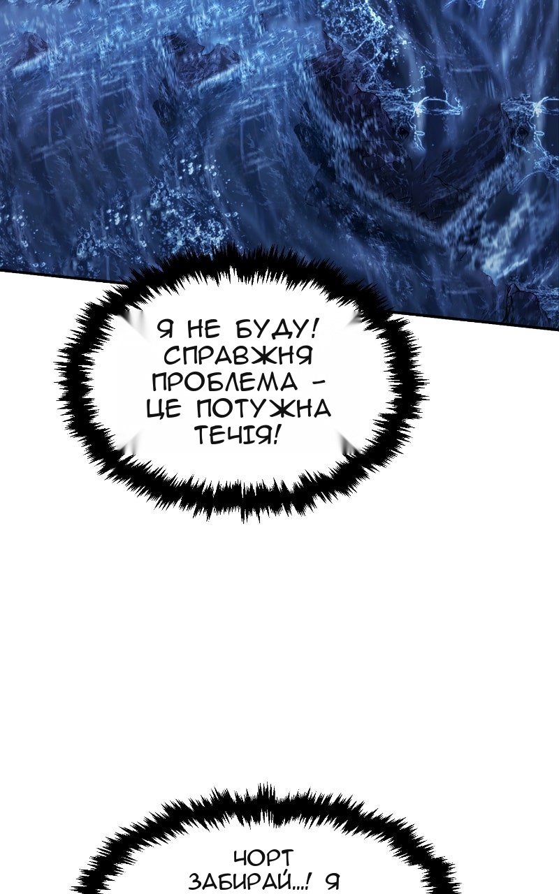 Сторінка 104