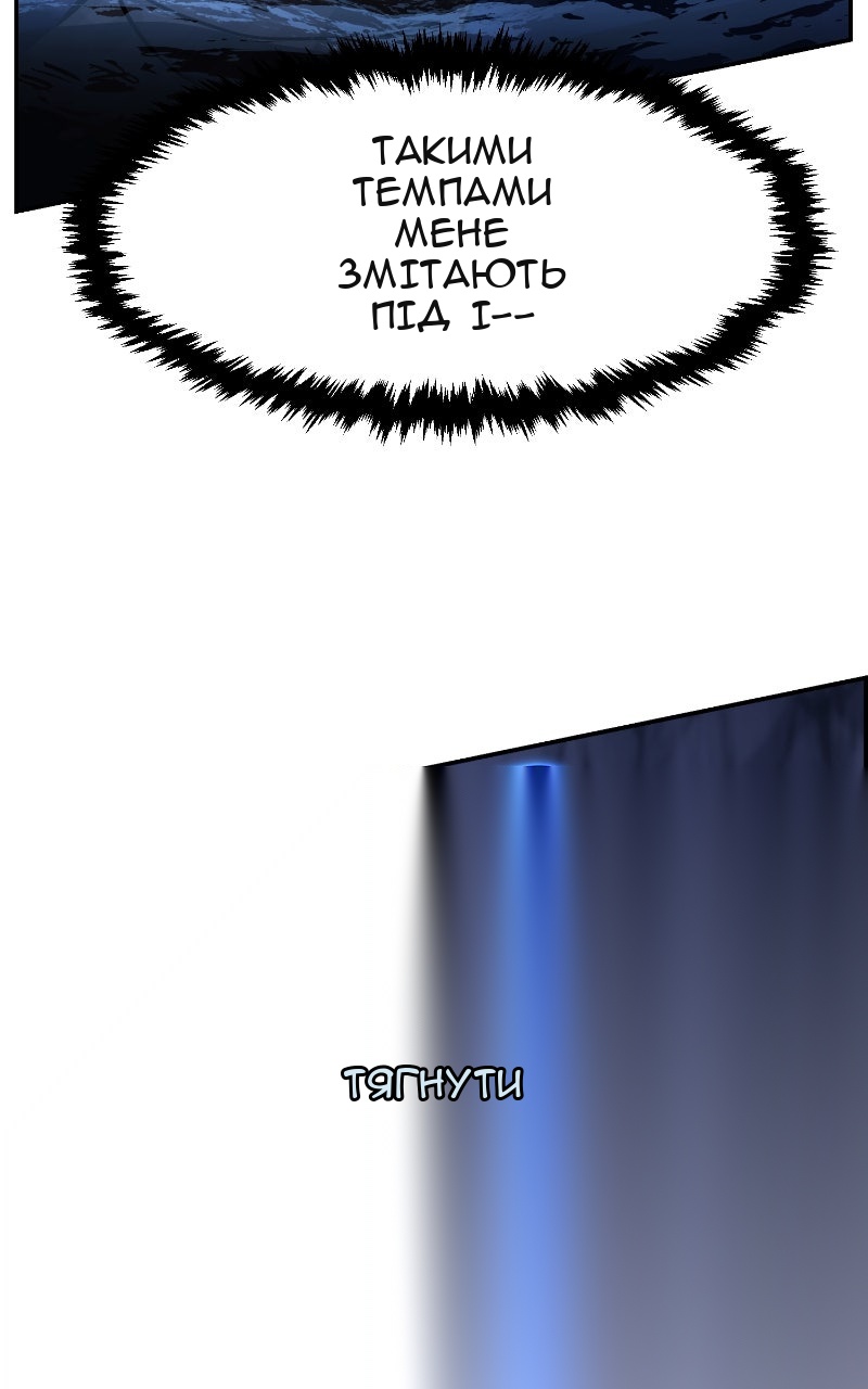 Сторінка 106