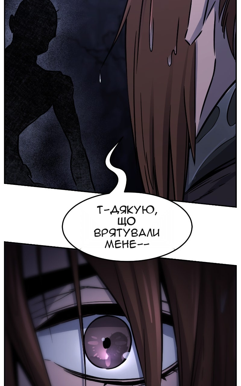 Сторінка 111