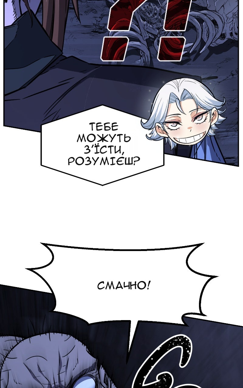 Сторінка 5