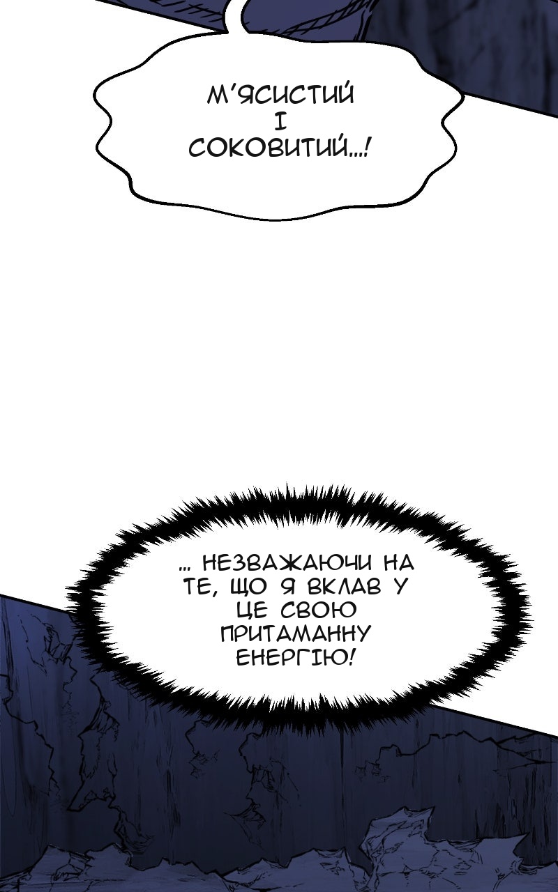 Сторінка 11